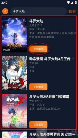 囧次元1.5.7.9