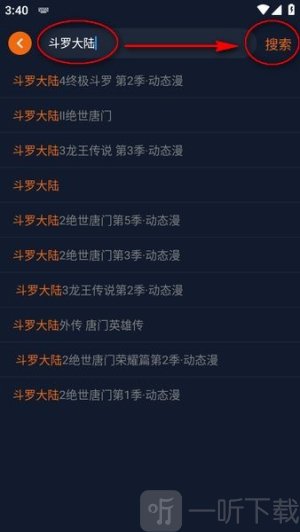 囧次元1.5.7.9