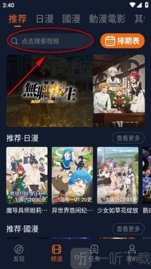 囧次元1.5.7.9