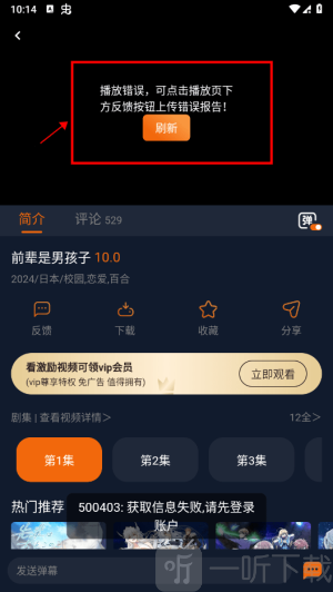 囧次元1.5.7.9