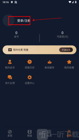 囧次元1.5.7.9