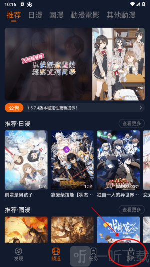囧次元1.5.7.9