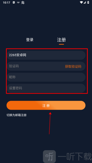 囧次元1.5.7.9