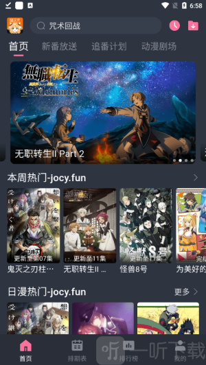 囧次元1.5.7.9