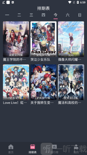 囧次元1.5.7.9