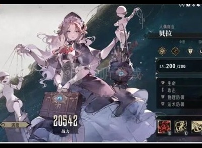 银与绯控制输出队怎么玩？阵容搭配与实战技巧解析
