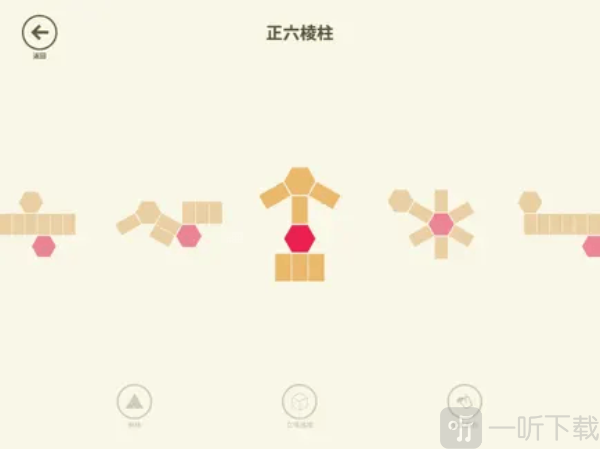 shapes3d