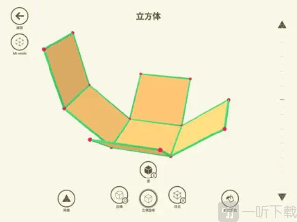 shapes3d