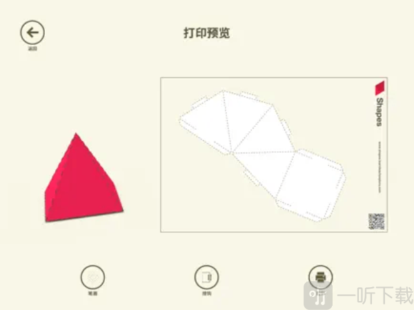 shapes3d