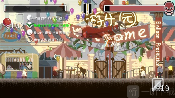向气球