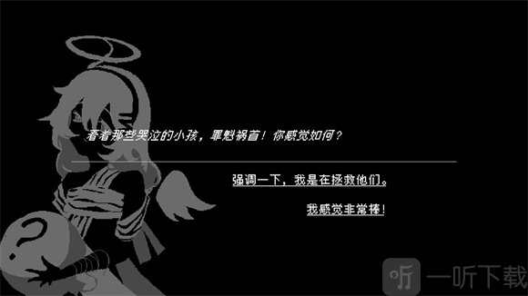 向气球