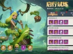 龙石战争茜莉丝技能属性与阵容搭配攻略