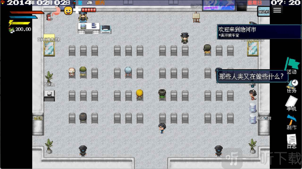 摆渡人生隐河市浮生记