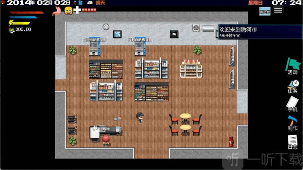 摆渡人生隐河市浮生记