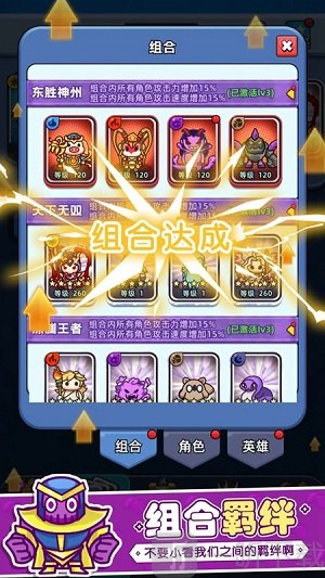 消除与塔防