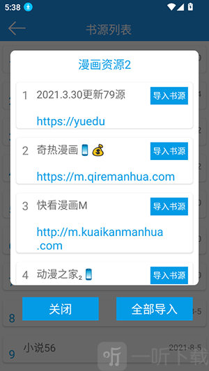 Cat小说