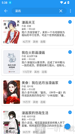 Cat小说