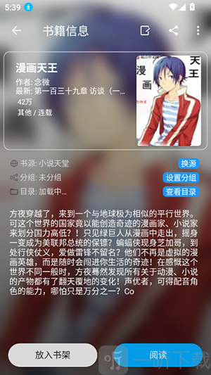 Cat小说
