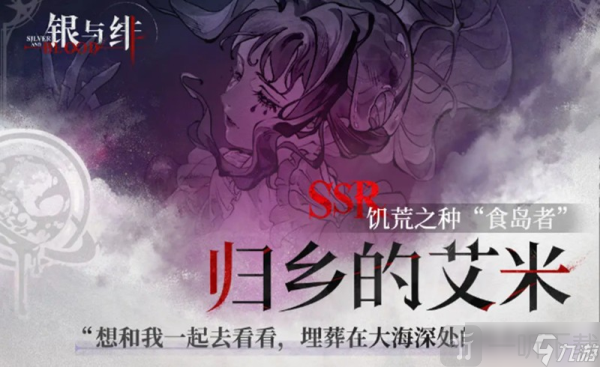 银与绯兑换码2025 银与绯兑换码在哪里兑换