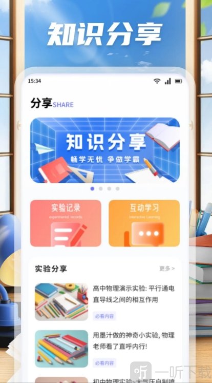 秋之盒box