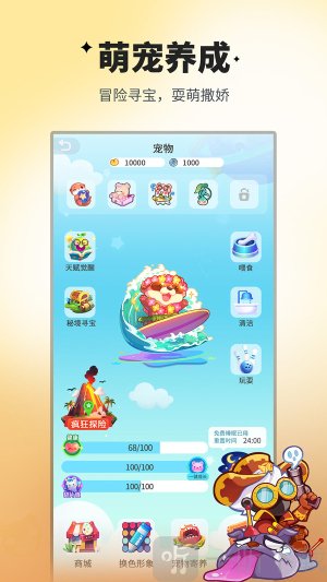 谁是卧底之杀人游戏