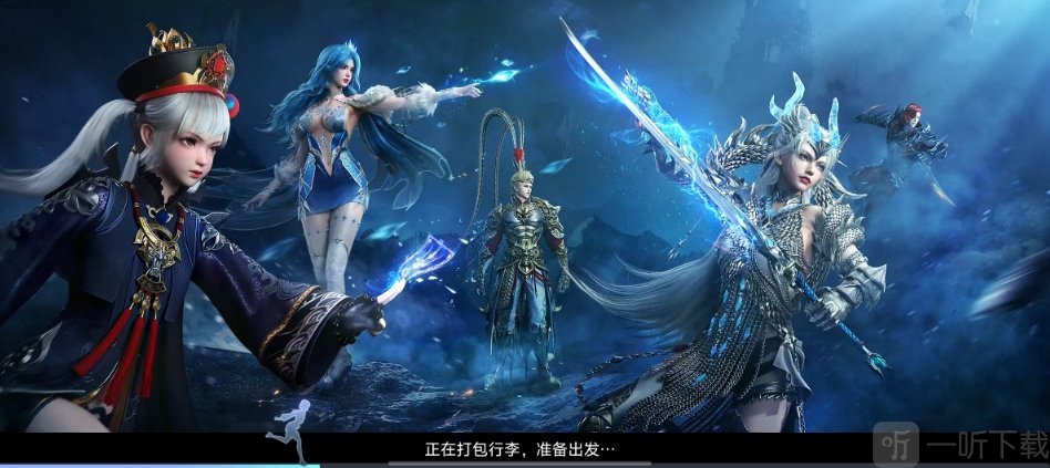 光与暗之歌