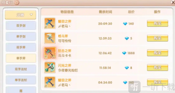 飞飞重逢