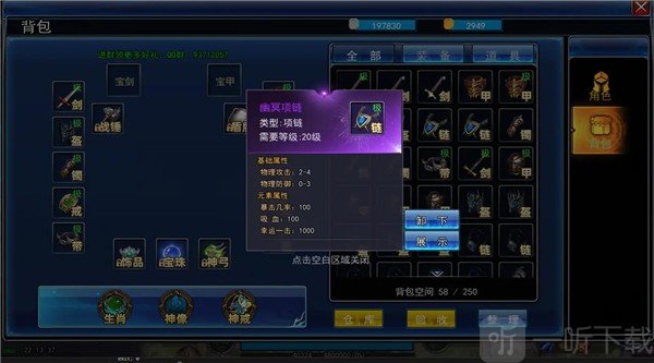 猎魔者纪元