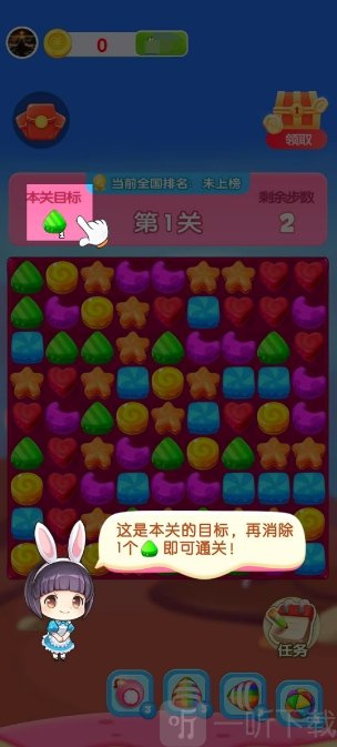元宝集中营