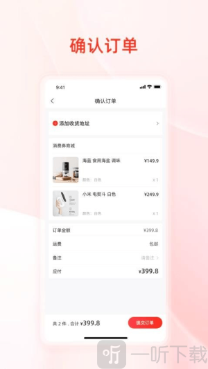 凤凰易购