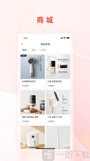 凤凰易购