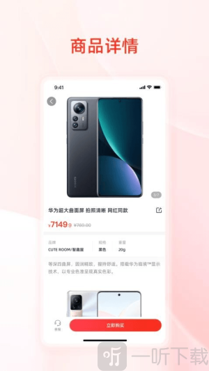 凤凰易购