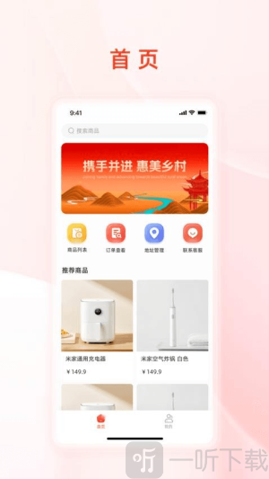 凤凰易购