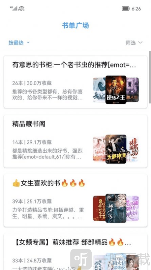 小书阁免费小说