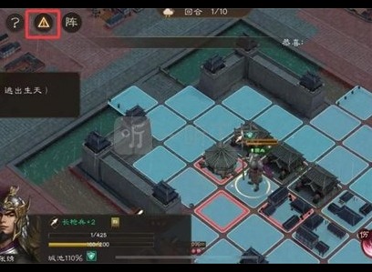 新三国志曹操传怎么过孟德新书逃离城市 新三国志曹操传逃离城市通关方法