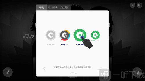 节奏盒子埃及模组