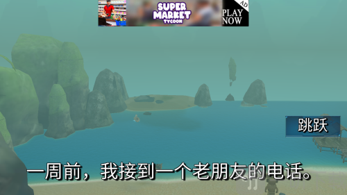 水肺潜水模拟器