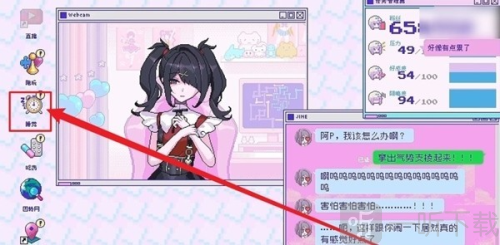 主播女孩重度依赖手机版