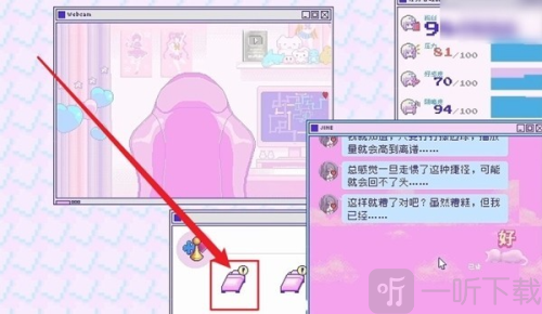 主播女孩重度依赖手机版