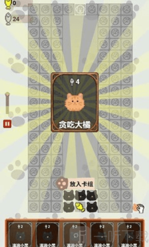 守护鱼干