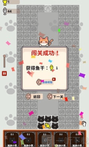 守护鱼干