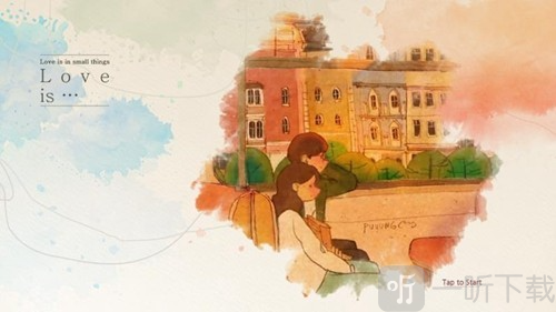 爱是小事