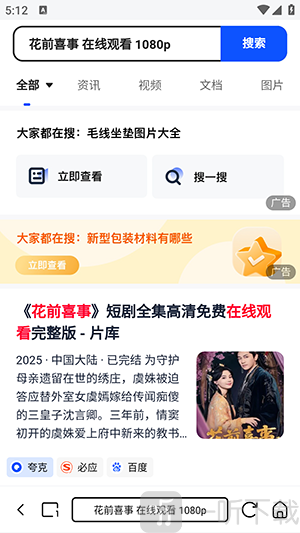 小夸搜剧