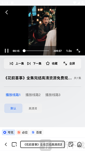 小夸搜剧