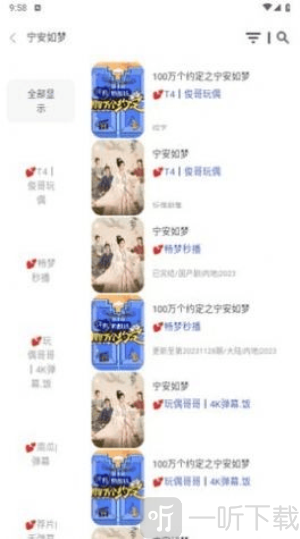 苹果视频