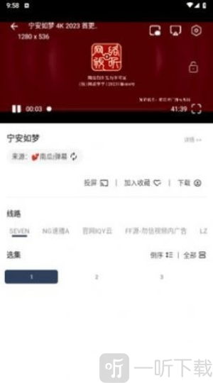 苹果视频