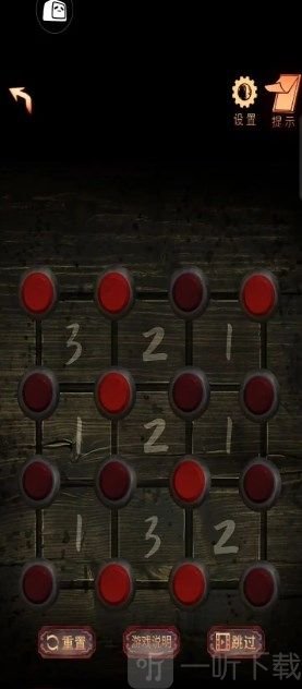 阴阳锅2同心劫