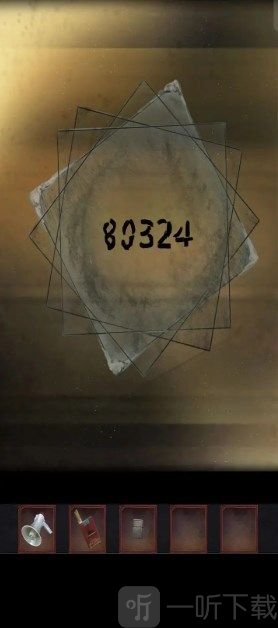 阴阳锅2同心劫