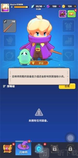 卡皮小兵混战