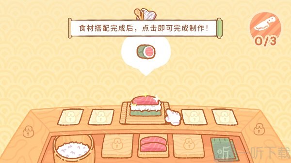 Kuma Sushi Bar